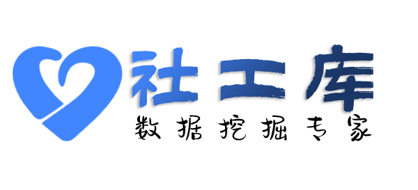 Hope社工库国宾酒店开房记录